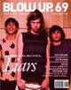 BLOW UP #69 (Feb. 2004)